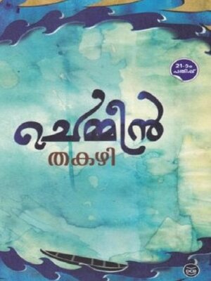 cover image of Chemmeen